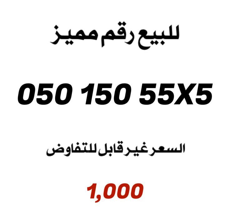 05015055X5_thumbnail_0