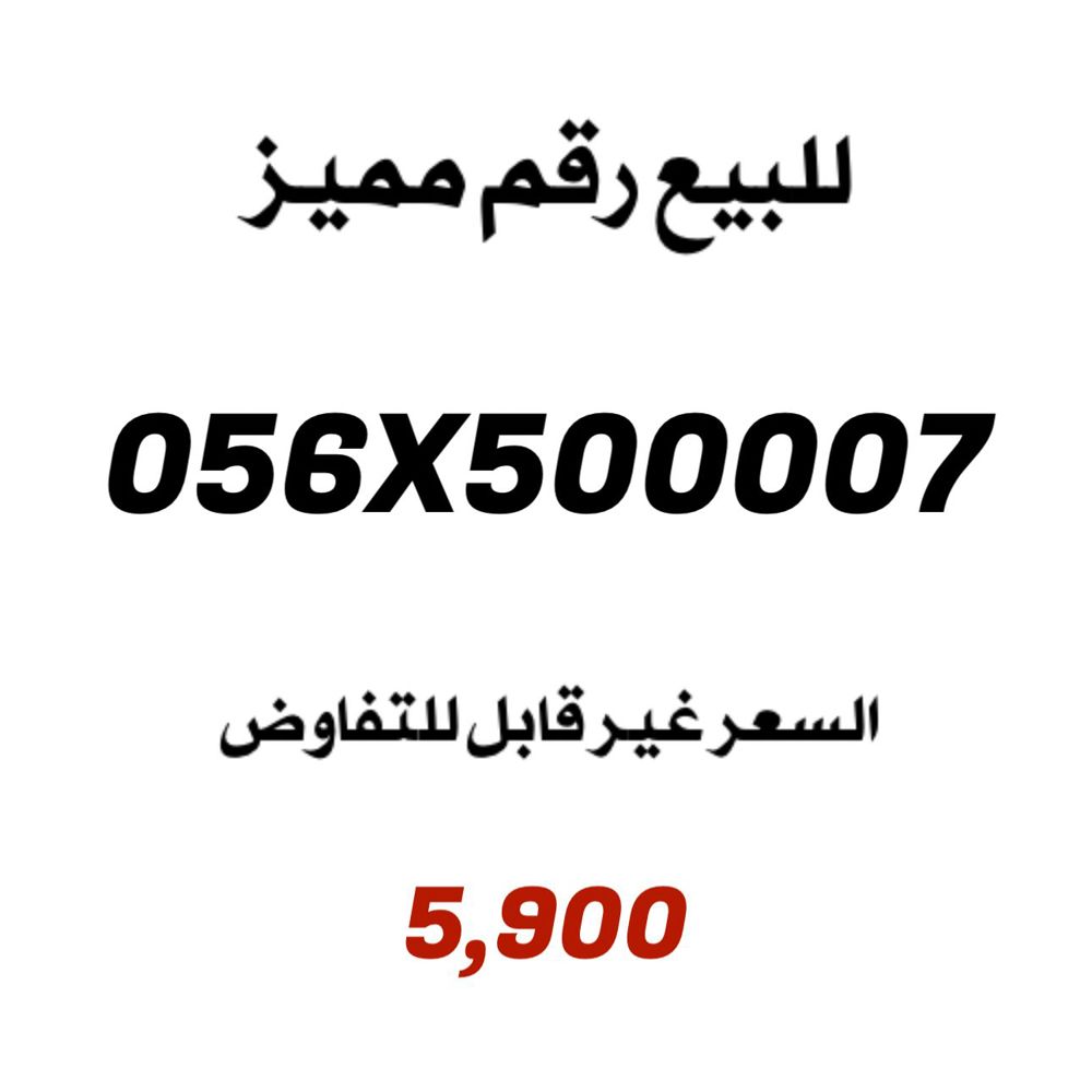 056X500007_thumbnail_0