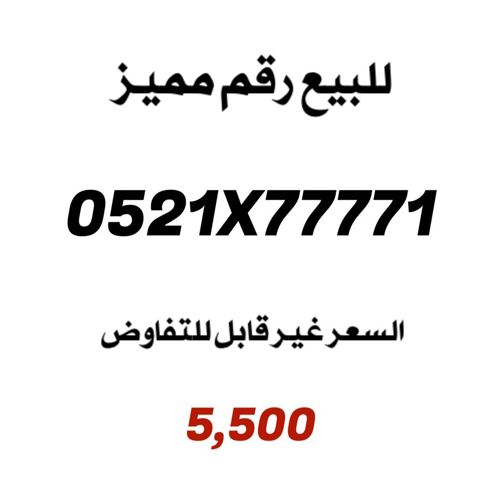 0521X77771_thumbnail_0